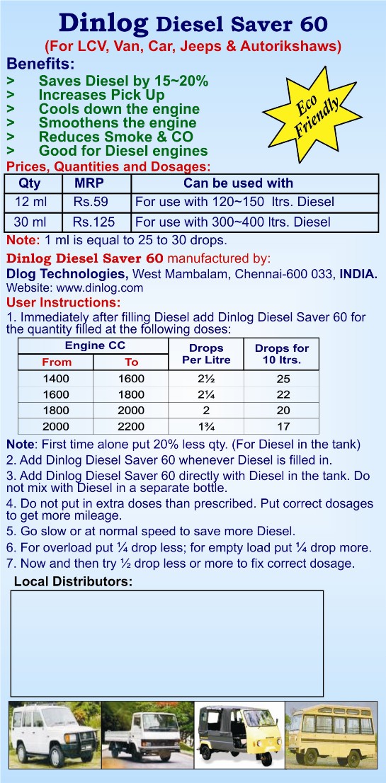 DS 60 Leaflet