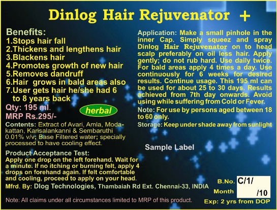 HR Special Label